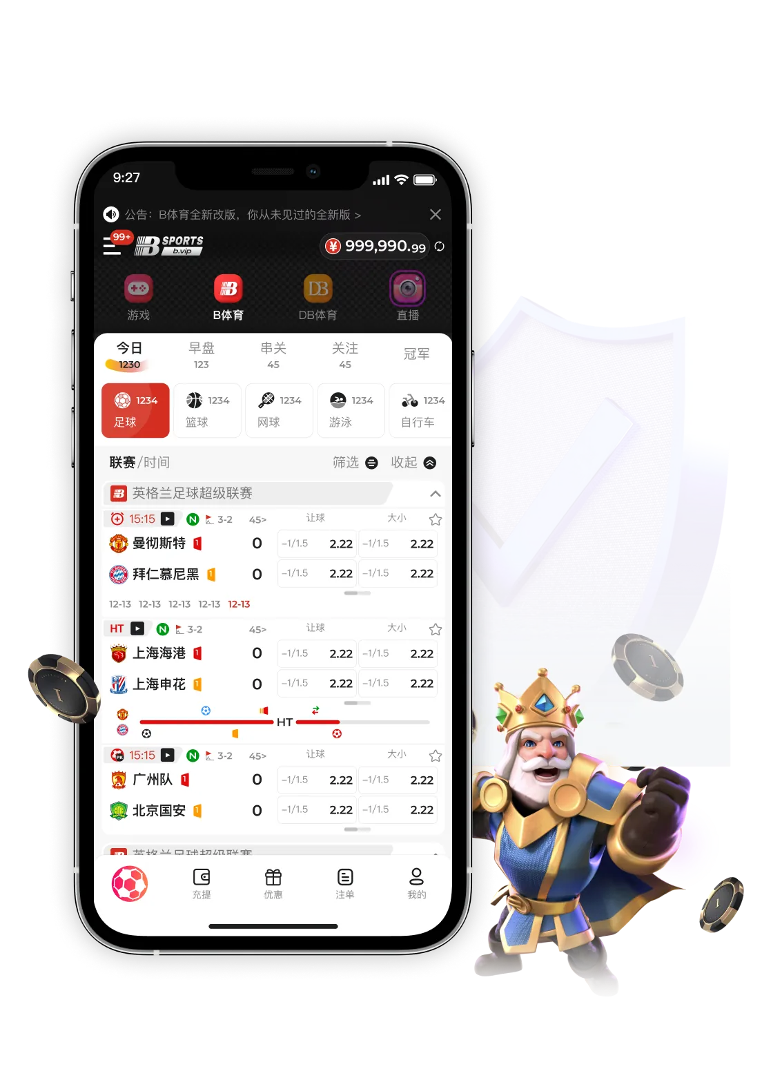 B体育APP移动访问说明配图